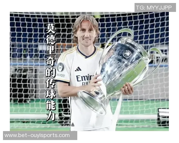 莫德里奇：足球场上的魔术师与传奇中场的辉煌历程