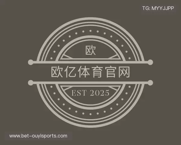 了解欧亿体育